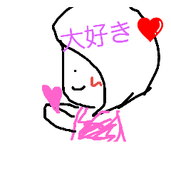 [LINEスタンプ] 大好きみみちゃん