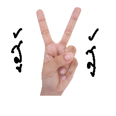 [LINEスタンプ] HANDDDD