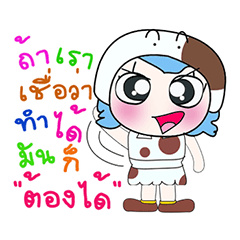 [LINEスタンプ] Hi！ My name is Soso. ^_^