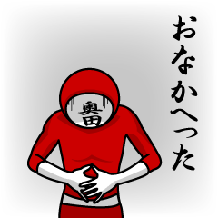 [LINEスタンプ] 名字マンシリーズ「奥田マン」