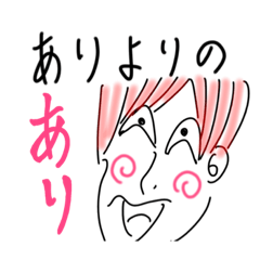 [LINEスタンプ] 日常会話で使ってみよう！