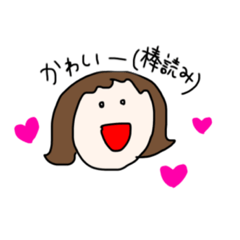 [LINEスタンプ] ハナ子の日常会話