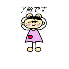 [LINEスタンプ] ある女子の喜怒哀楽