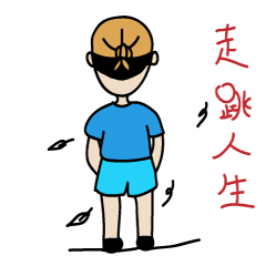 [LINEスタンプ] The big head of the turban