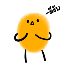 [LINEスタンプ] FAT-KUNG