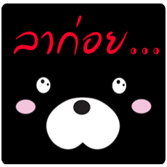 [LINEスタンプ] Baby Moor