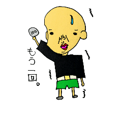 [LINEスタンプ] shawashawa2:2
