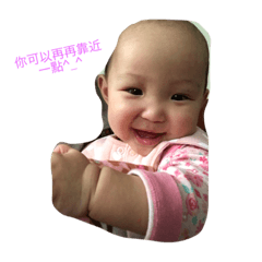 [LINEスタンプ] Hsuan Hsuan so happy