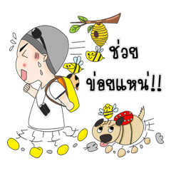 [LINEスタンプ] Mooyong ＆ Toongtong