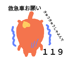 [LINEスタンプ] IDDM スタンプ たまらにゃんシリーズ