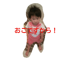 [LINEスタンプ] うたのん