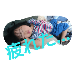 [LINEスタンプ] 内山家専用2