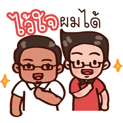 [LINEスタンプ] Ake＆Boy