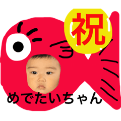 [LINEスタンプ] taichannanoda