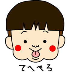 [LINEスタンプ] くすっと日常会話その2