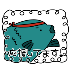 [LINEスタンプ] 礼儀正しい海の生き物たち