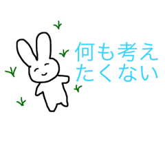 [LINEスタンプ] ゆるい何か