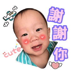 [LINEスタンプ] I am feifei baby