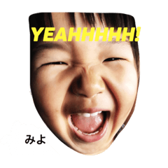[LINEスタンプ] みよちゃんスタンプ