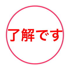 [LINEスタンプ] シンプル パート2