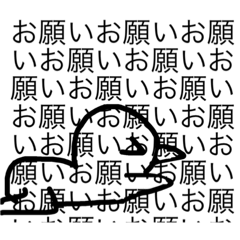 [LINEスタンプ] よこがおびと