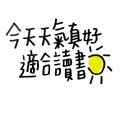[LINEスタンプ] StudyOMG