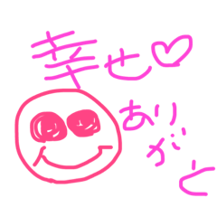 [LINEスタンプ] にこちゃん3