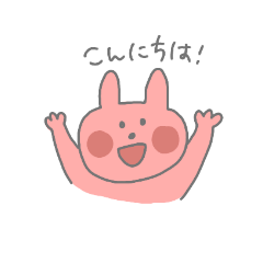 [LINEスタンプ] USAPI NO STAMP