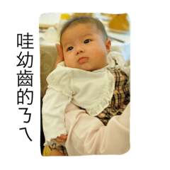 [LINEスタンプ] sunny in Taiwan