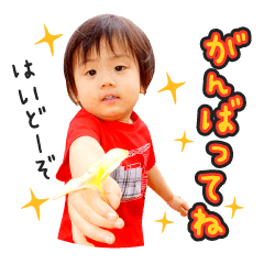 [LINEスタンプ] 息子LOVEスタンプ