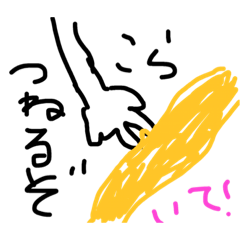 [LINEスタンプ] 人の命を馬鹿にするな