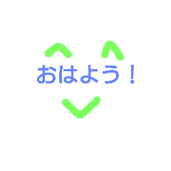 [LINEスタンプ] 日頃の挨拶