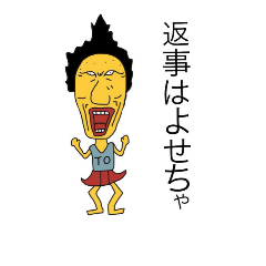 [LINEスタンプ] THE tanakasan s