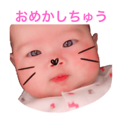 [LINEスタンプ] ほのかスタンプ第2弾