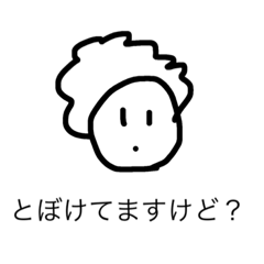 [LINEスタンプ] Karui Kanji