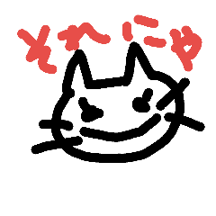 [LINEスタンプ] kawai-
