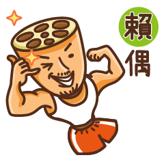 [LINEスタンプ] V＆F