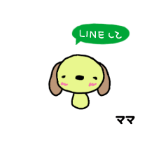 [LINEスタンプ] 犬(ママ専用)すたんぷ YDK