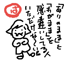 [LINEスタンプ] 毒舌 はるババ
