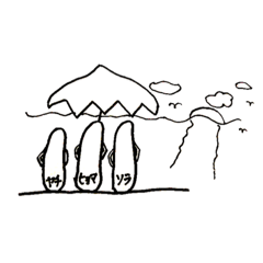 [LINEスタンプ] カキピ君①