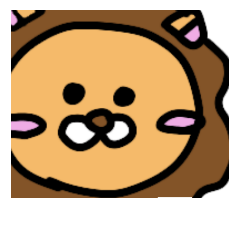 [LINEスタンプ] がおー3