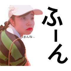 [LINEスタンプ] 帰ってきた！あいぽん！