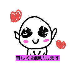 [LINEスタンプ] 宇宙人主婦