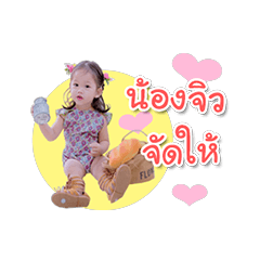 [LINEスタンプ] Jewelry dugdig