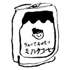 [LINEスタンプ] トラベルモード