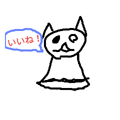 [LINEスタンプ] 地味に使えるかわいいスタンプです。