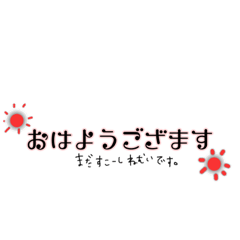 [LINEスタンプ] sachitegaki+a