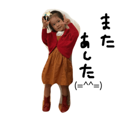 [LINEスタンプ] 特別な日。