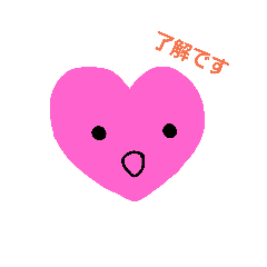 [LINEスタンプ] hattotyan