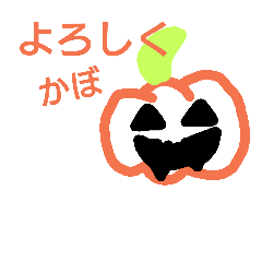 [LINEスタンプ] rdsgujn